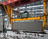 翻轉(zhuǎn)吊具 